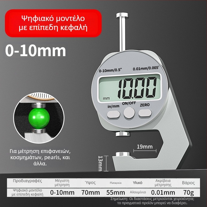 Ψηφιακός μετρητής πάχους, ηλεκτρονικός μετρητής πάχους, μίνι κλιπ μέτρησης, επίπεδη άκρη, μυτερή άκρη και καμπύλη άκρη, εύρος 0-10 mm και 0-20 mm, Cassiolo