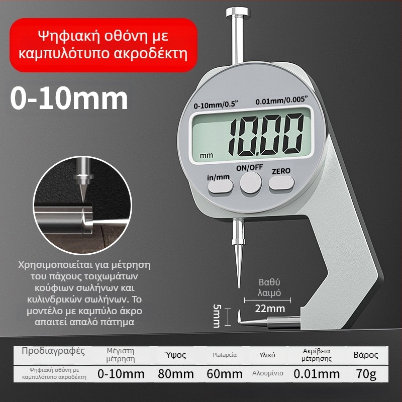 Ψηφιακός μετρητής πάχους, ηλεκτρονικός μετρητής πάχους, μίνι κλιπ μέτρησης, επίπεδη άκρη, μυτερή άκρη και καμπύλη άκρη, εύρος 0-10 mm και 0-20 mm, Cassiolo