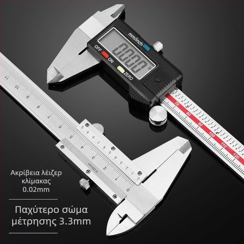 Ψηφιακό kaliper (υψηλή ακρίβεια, άνθρακας χάλυβας, ηλεκτρονική οθόνη, Good Snow)