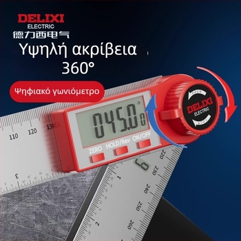 Delixi ηλεκτρονικό γωνιόμετρο με ψηφιακή οθόνη για ξυλουργική, μέτρηση 90° και 360°