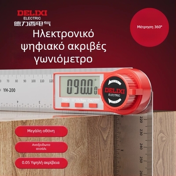 Delixi ηλεκτρονικό γωνιόμετρο με ψηφιακή οθόνη για ξυλουργική, μέτρηση 90° και 360°