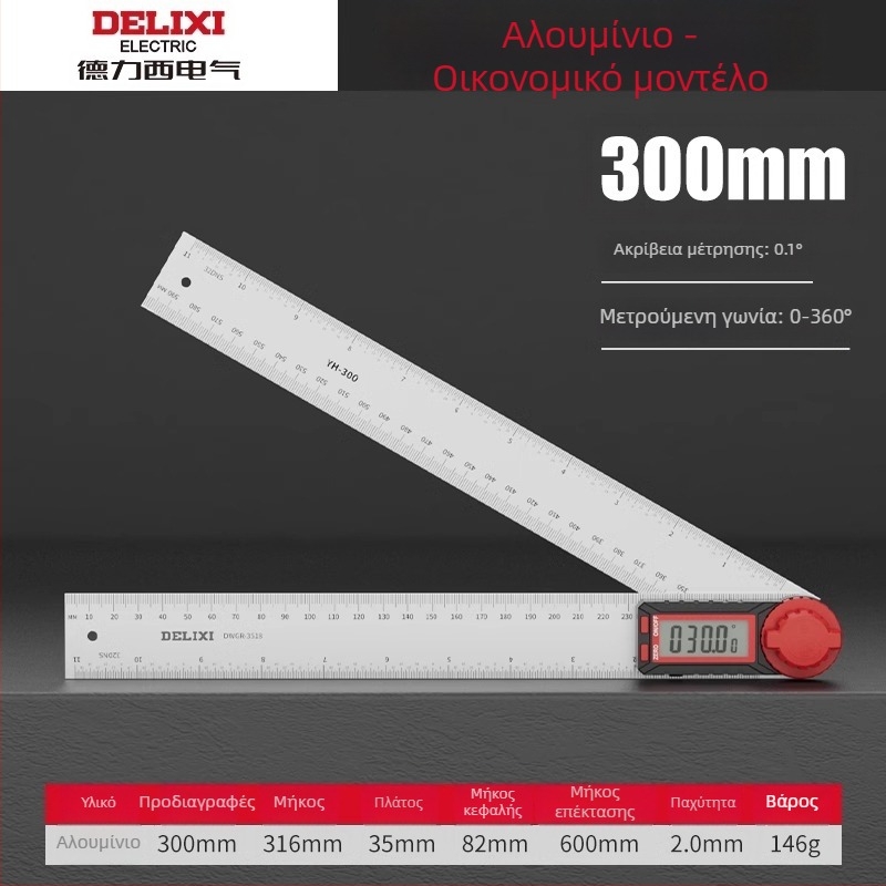 Delixi ηλεκτρονικό γωνιόμετρο με ψηφιακή οθόνη για ξυλουργική, μέτρηση 90° και 360°