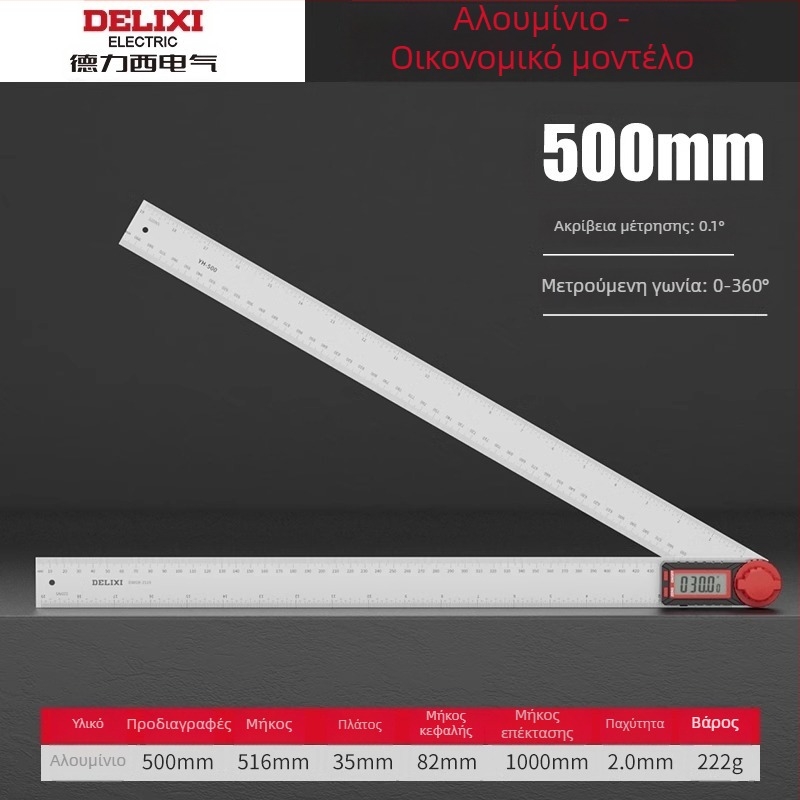 Delixi ηλεκτρονικό γωνιόμετρο με ψηφιακή οθόνη για ξυλουργική, μέτρηση 90° και 360°