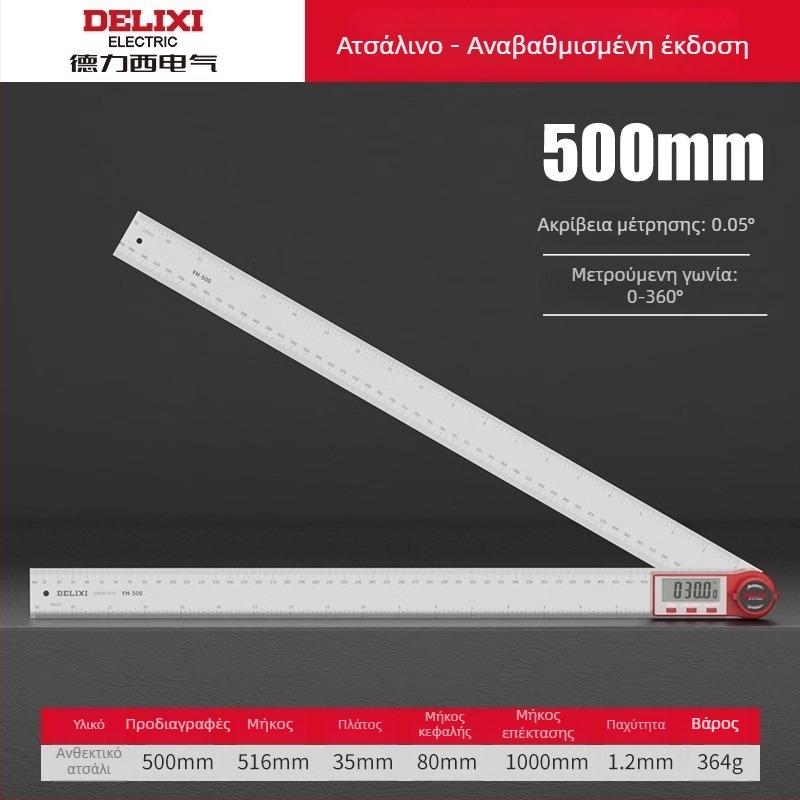 Delixi ηλεκτρονικό γωνιόμετρο με ψηφιακή οθόνη για ξυλουργική, μέτρηση 90° και 360°