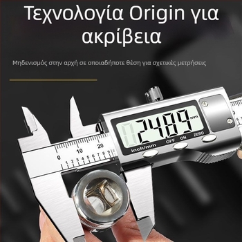 Ψηφιακός Καλιμπέρ με Υψηλή Ακρίβεια, Εύρος μέτρησης 0-150/200 mm, Βιομηχανικού Τύπου