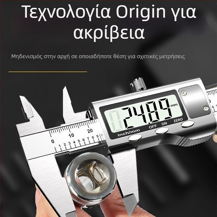 Ψηφιακός Καλιμπέρ με Υψηλή Ακρίβεια, Εύρος μέτρησης 0-150/200 mm, Βιομηχανικού Τύπου