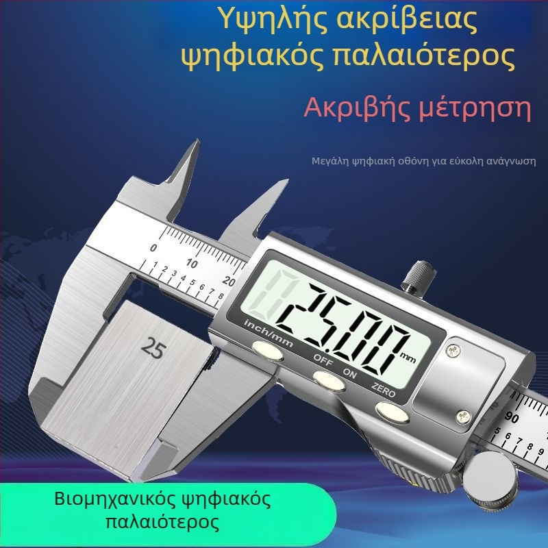 Ψηφιακός Καλιμπέρ με Υψηλή Ακρίβεια, Εύρος μέτρησης 0-150/200 mm, Βιομηχανικού Τύπου