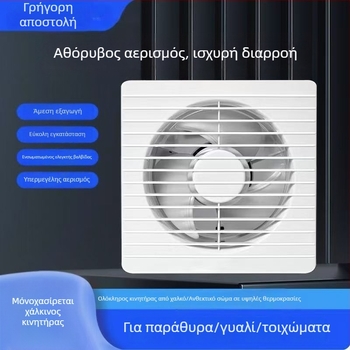 Ανεμιστήρας εξαγωγής τοίχου με 3 πτερύγια, αθόρυβος, με κινητήρα από καθαρό χαλκό, τηλεχειριστήριο, για κουζίνα και μπάνιο