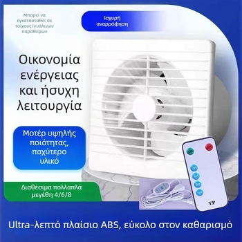 Ανεμιστήρας εξαγωγής τοίχου με 3 πτερύγια, αθόρυβος, με κινητήρα από καθαρό χαλκό, τηλεχειριστήριο, για κουζίνα και μπάνιο