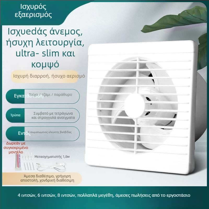 Ανεμιστήρας εξαγωγής τοίχου με 3 πτερύγια, αθόρυβος, με κινητήρα από καθαρό χαλκό, τηλεχειριστήριο, για κουζίνα και μπάνιο