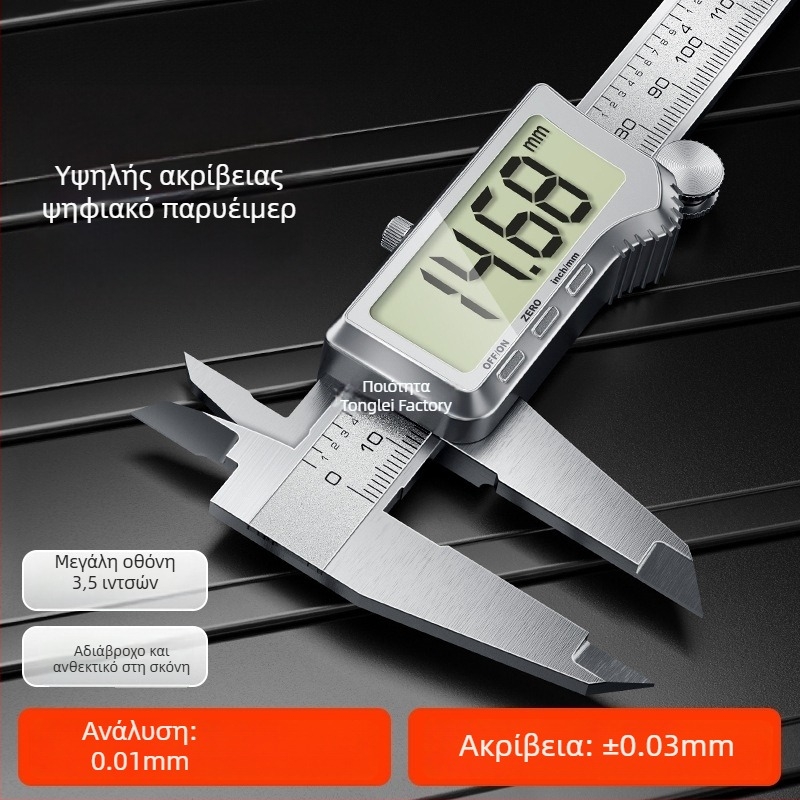 ΤΟΝΓΛΕΙ Ψηφιακό Caliper με Μέτρηση Βάθους – Υψηλή Ακρίβεια, Βιομηχανικού Επιπέδου για Κοσμήματα και Βραχιόλια