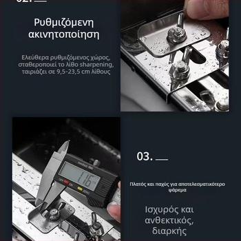 Θήκη διαμαντόλιθου ακονίσματος, τηλεσκοπική, παχυσμένη, σταθερό πλαίσιο, σταθερή γωνία