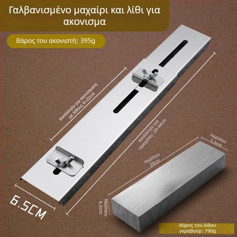 Θήκη διαμαντόλιθου ακονίσματος, τηλεσκοπική, παχυσμένη, σταθερό πλαίσιο, σταθερή γωνία