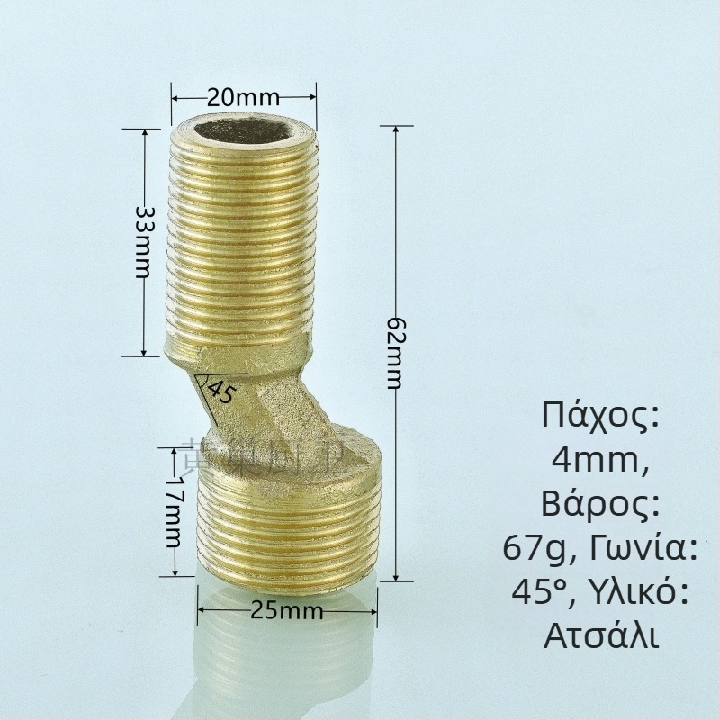 Ανοξείδωτος ντους αγκώνας-φίτινγκ – μειωτήρας, εκκεντρικός συνδετήρας, ενιαίος σύνδεσμος, 304 ανοξείδωτο ατσάλι