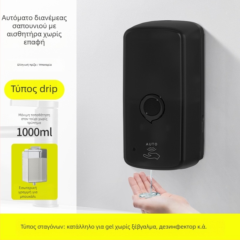 Αυτόματος διανομέας σαπουνιού μπάνιου με αισθητήρα, τοποθετούμενος στον τοίχο – ABS, CE πιστοποίηση, Andus