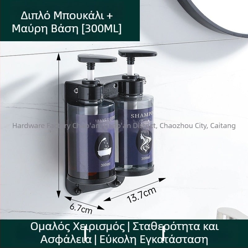 Επιτοίχιο ράφι ντους με δοχείο για υγρό σαπούνι και θήκη αντισηπτικού, από ανοξείδωτο ατσάλι 304, φινίρισμα καθρέφτη, κατάλληλο για ξενοδοχειακά διαμερίσματα