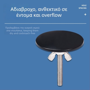 Κάλυμμα οπής νεροχύτη – κράμα ψευδάργύρου, μοντέρνο μινιμαλιστικό στυλ, μάρκα All things red, μοντέλο Other