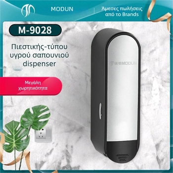 Morton διανομέας σαπουνιού μπάνιου χωρίς τρύπες, με μηχανισμό συμπίεσης, ABS, έγχυση-μορφοποίηση, 2 kg