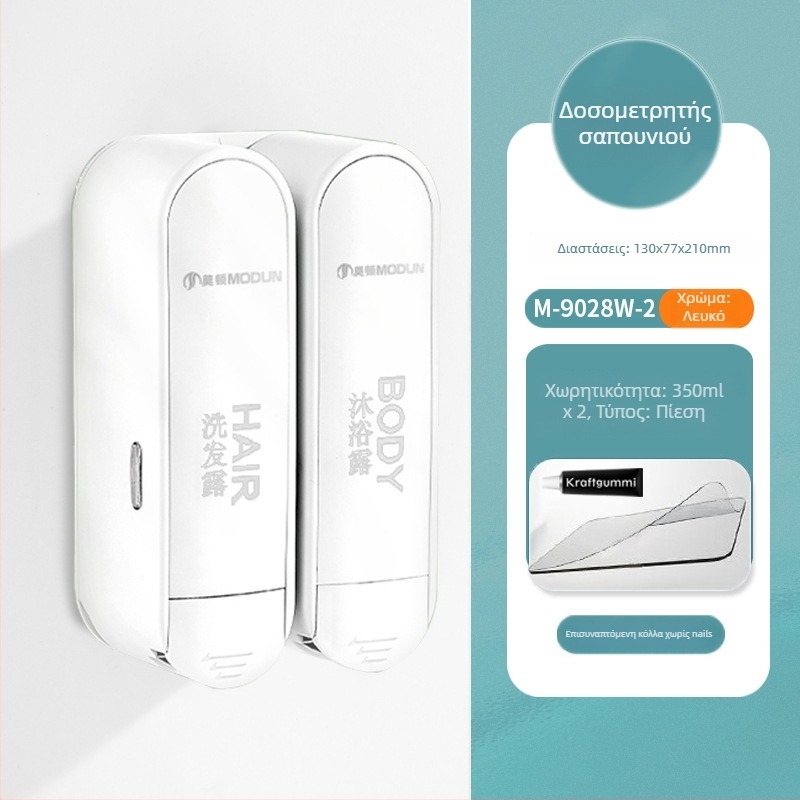 Morton διανομέας σαπουνιού μπάνιου χωρίς τρύπες, με μηχανισμό συμπίεσης, ABS, έγχυση-μορφοποίηση, 2 kg