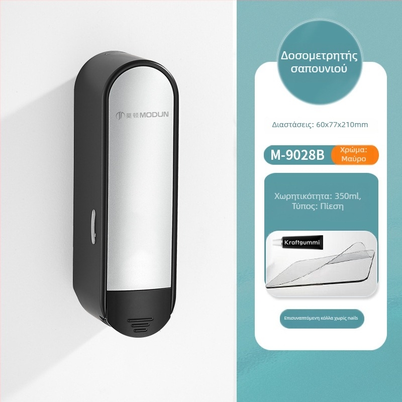 Morton διανομέας σαπουνιού μπάνιου χωρίς τρύπες, με μηχανισμό συμπίεσης, ABS, έγχυση-μορφοποίηση, 2 kg