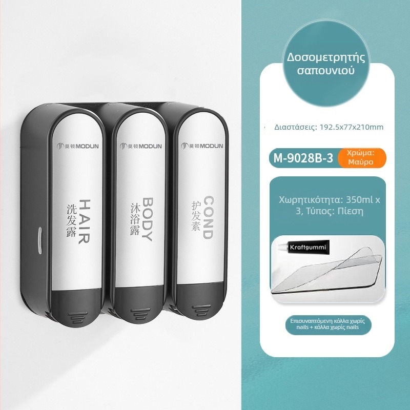 Morton διανομέας σαπουνιού μπάνιου χωρίς τρύπες, με μηχανισμό συμπίεσης, ABS, έγχυση-μορφοποίηση, 2 kg