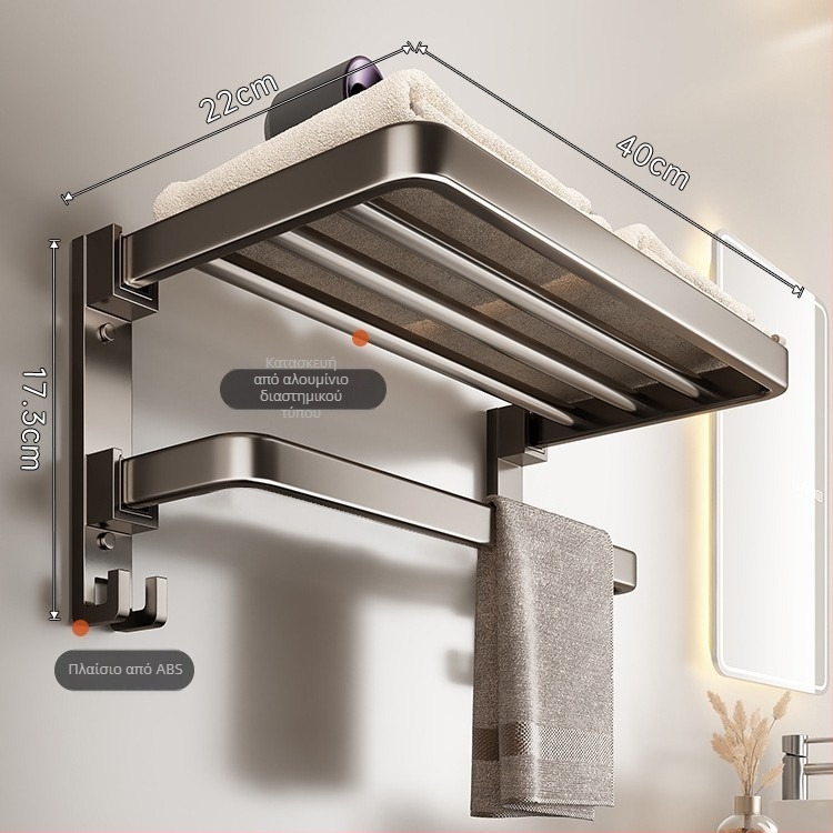 Ράφι μπάνιου για πετσέτες, εγκατάσταση χωρίς διάτρηση, 2 επίπεδα, πλαστικό και κράμα αλουμινίου, χωρητικότητα 30 kg