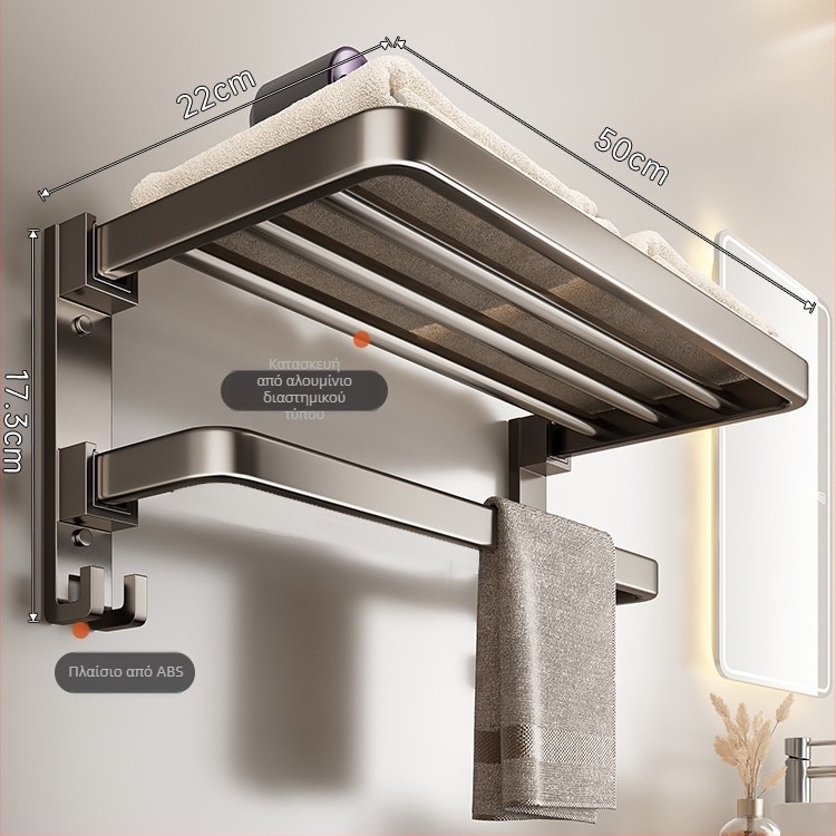 Ράφι μπάνιου για πετσέτες, εγκατάσταση χωρίς διάτρηση, 2 επίπεδα, πλαστικό και κράμα αλουμινίου, χωρητικότητα 30 kg