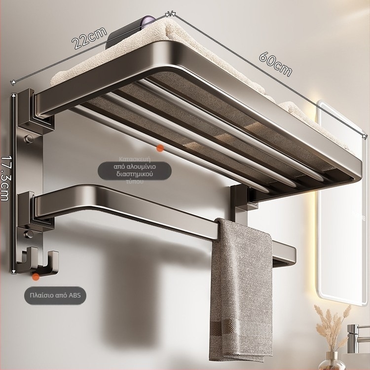 Ράφι μπάνιου για πετσέτες, εγκατάσταση χωρίς διάτρηση, 2 επίπεδα, πλαστικό και κράμα αλουμινίου, χωρητικότητα 30 kg