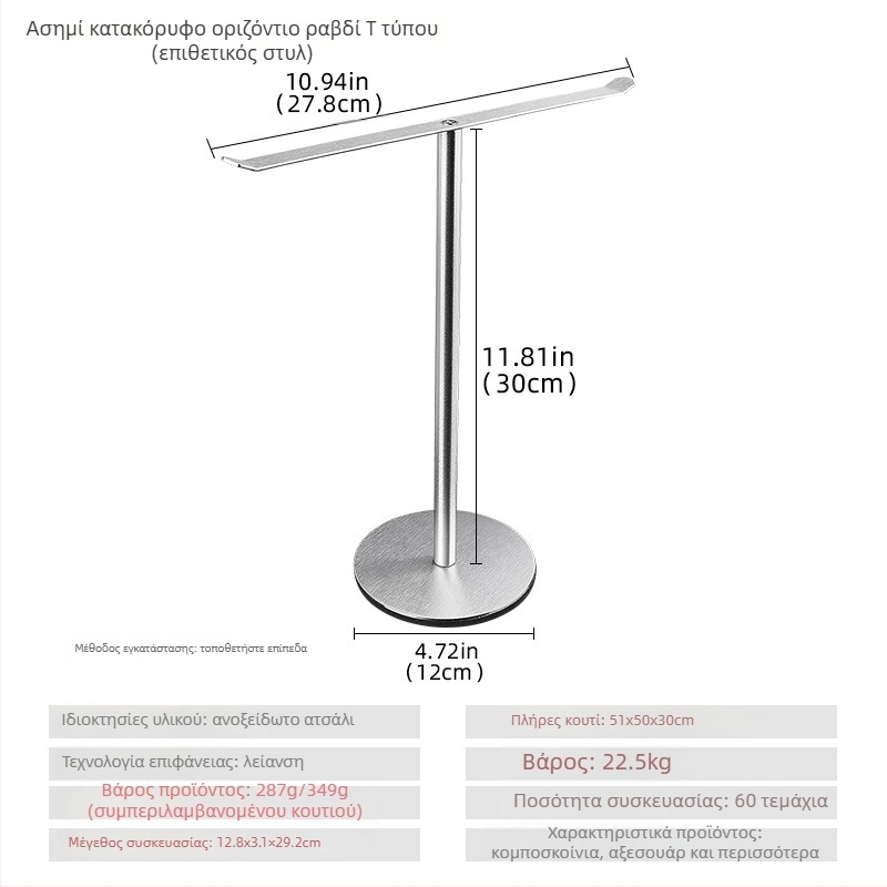 Κρεμάστρα πετσέτων από ανοξείδωτο ατσάλι για πάγκο – κάθετος σωλήνας, χωρίς οπές εγκατάστασης, χωρητικότητα 5 kg