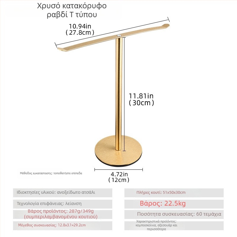 Κρεμάστρα πετσέτων από ανοξείδωτο ατσάλι για πάγκο – κάθετος σωλήνας, χωρίς οπές εγκατάστασης, χωρητικότητα 5 kg