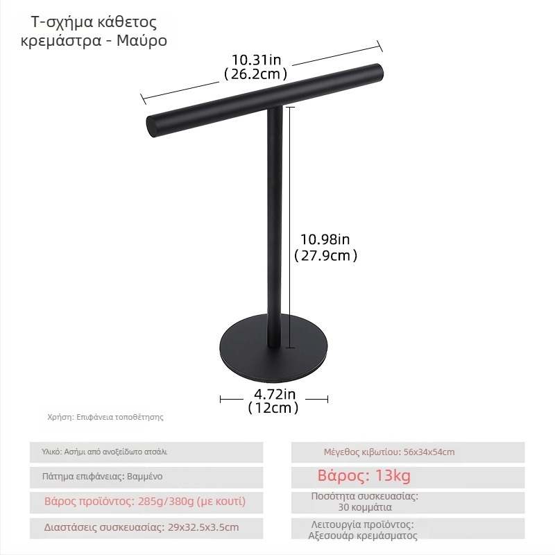 Κρεμάστρα πετσέτων από ανοξείδωτο ατσάλι για πάγκο – κάθετος σωλήνας, χωρίς οπές εγκατάστασης, χωρητικότητα 5 kg