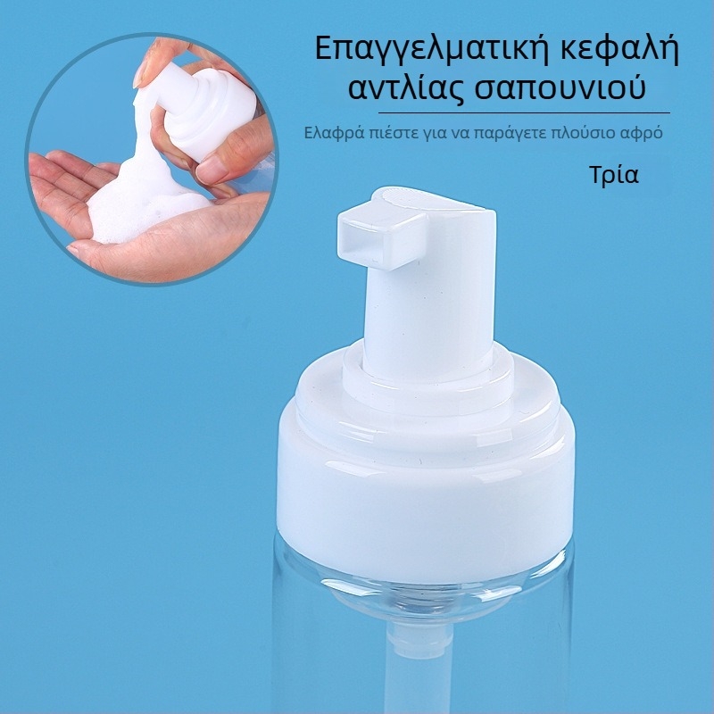 Πιεζόμενος αφροποιητής για καθαριστικό προσώπου, σαμπουάν και λοσιόν χεριών (φιάλη Blow molding; κατασκευή Injection molding; συσκευασία από χαρτόνι; Προέλευση: Κίνα)