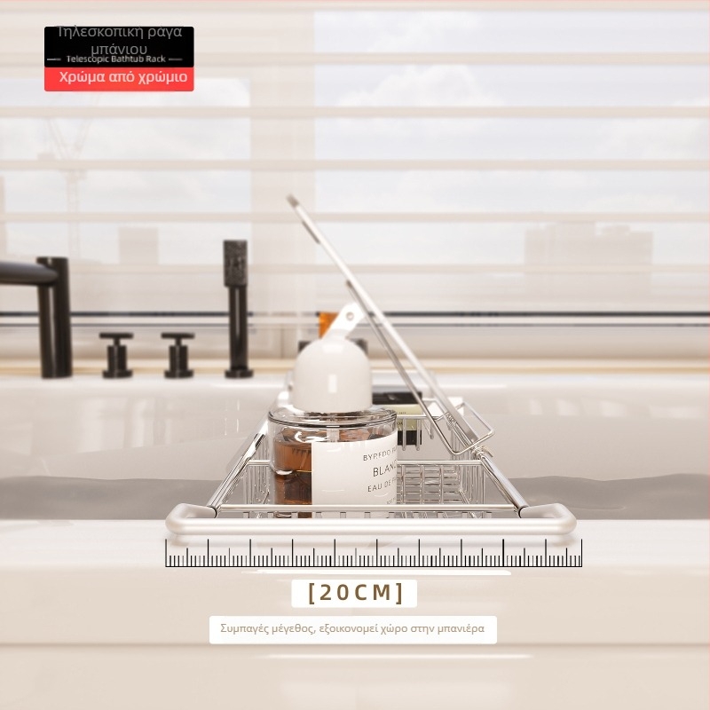 Ράφι μπάνιου με τηλεσκοπικό σχεδιασμό, από ανοξείδωτο χάλυβα, ηλεκτροπλατιωμένη επιφάνεια, μονής στρώσης
