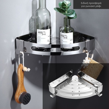 Τρίγωνική γωνιακή ραφιέρα από ανοξείδωτο ατσάλι για μπάνιο, τοίχο, εγκατάσταση χωρίς τρύπες, για τουαλέτα και νιπτήρα