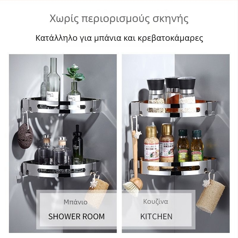 Τρίγωνική γωνιακή ραφιέρα από ανοξείδωτο ατσάλι για μπάνιο, τοίχο, εγκατάσταση χωρίς τρύπες, για τουαλέτα και νιπτήρα
