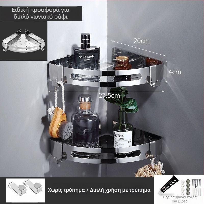 Τρίγωνική γωνιακή ραφιέρα από ανοξείδωτο ατσάλι για μπάνιο, τοίχο, εγκατάσταση χωρίς τρύπες, για τουαλέτα και νιπτήρα