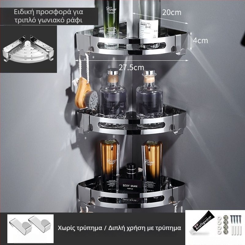 Τρίγωνική γωνιακή ραφιέρα από ανοξείδωτο ατσάλι για μπάνιο, τοίχο, εγκατάσταση χωρίς τρύπες, για τουαλέτα και νιπτήρα