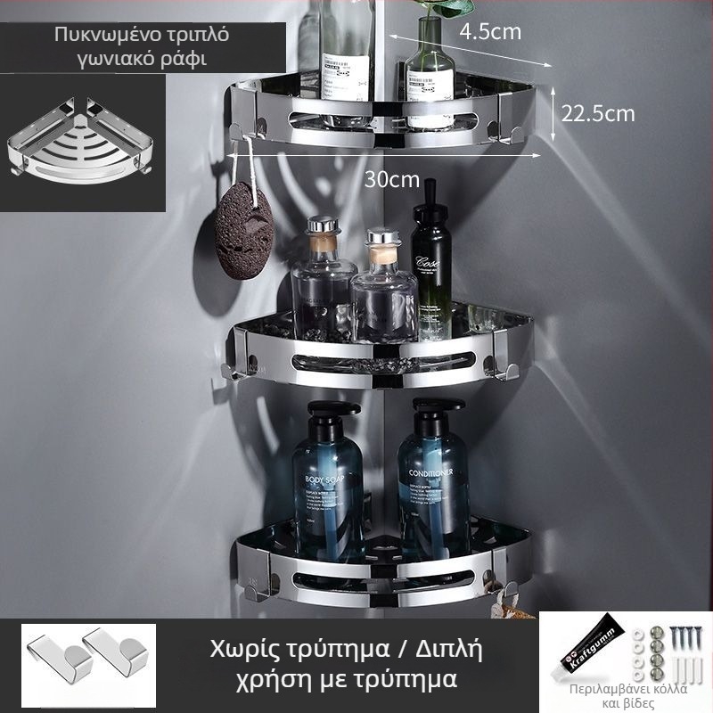 Τρίγωνική γωνιακή ραφιέρα από ανοξείδωτο ατσάλι για μπάνιο, τοίχο, εγκατάσταση χωρίς τρύπες, για τουαλέτα και νιπτήρα