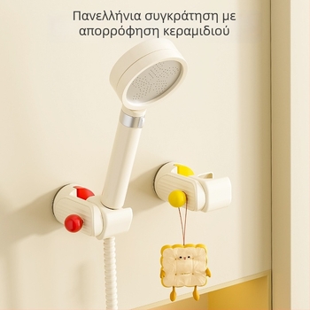 Κινούμενος στηριγμός ντους με βεντούζα – επιτοίχιος, ABS, 1-επίπεδη ράφι μπάνιου, χωρίς διάτρηση, μοντέρνο στυλ