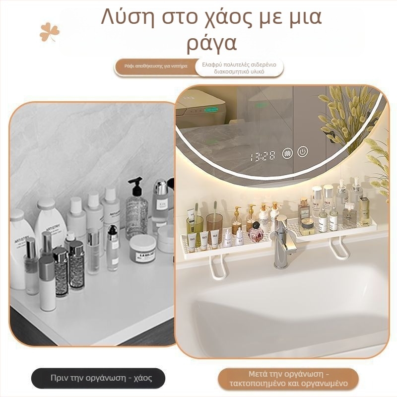 Ραφιέρα μπάνιου για νεροχύτη με βεντούζα, στρογγυλό μεταλλικό ράφι, 1 επίπεδο, απλός και μοντέρνος σχεδιασμός, CE πιστοποίηση