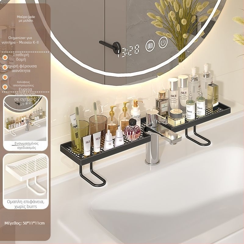 Ραφιέρα μπάνιου για νεροχύτη με βεντούζα, στρογγυλό μεταλλικό ράφι, 1 επίπεδο, απλός και μοντέρνος σχεδιασμός, CE πιστοποίηση