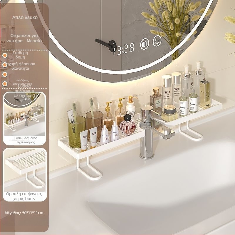 Ραφιέρα μπάνιου για νεροχύτη με βεντούζα, στρογγυλό μεταλλικό ράφι, 1 επίπεδο, απλός και μοντέρνος σχεδιασμός, CE πιστοποίηση