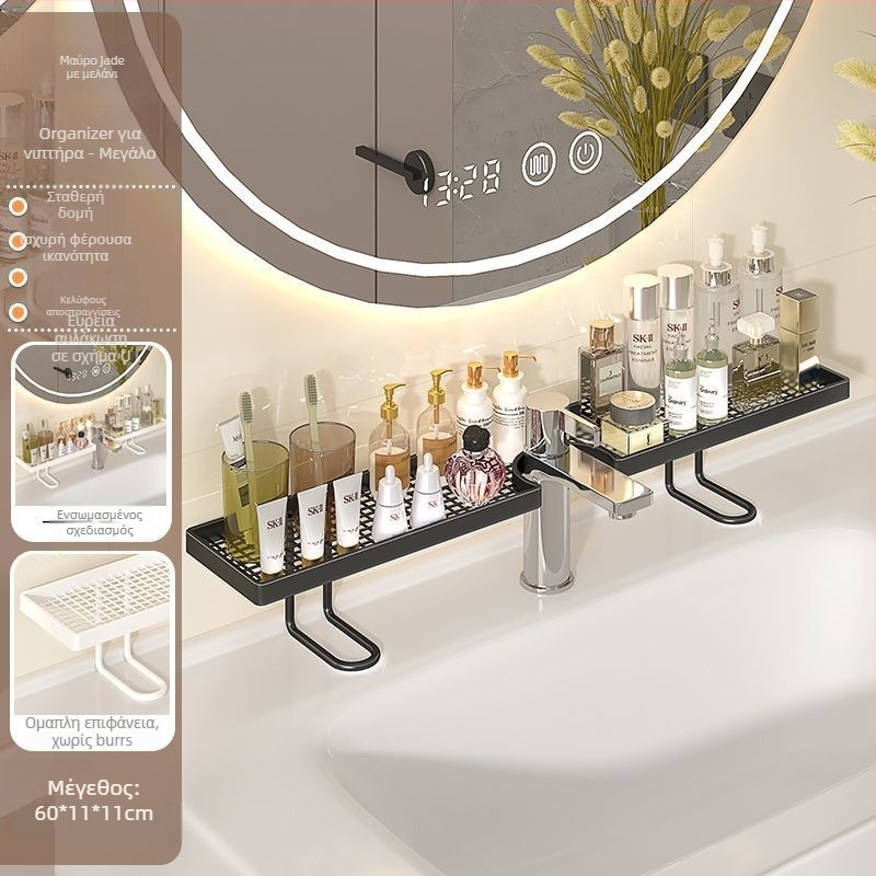 Ραφιέρα μπάνιου για νεροχύτη με βεντούζα, στρογγυλό μεταλλικό ράφι, 1 επίπεδο, απλός και μοντέρνος σχεδιασμός, CE πιστοποίηση