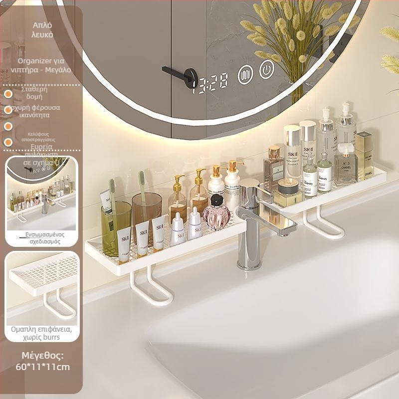 Ραφιέρα μπάνιου για νεροχύτη με βεντούζα, στρογγυλό μεταλλικό ράφι, 1 επίπεδο, απλός και μοντέρνος σχεδιασμός, CE πιστοποίηση