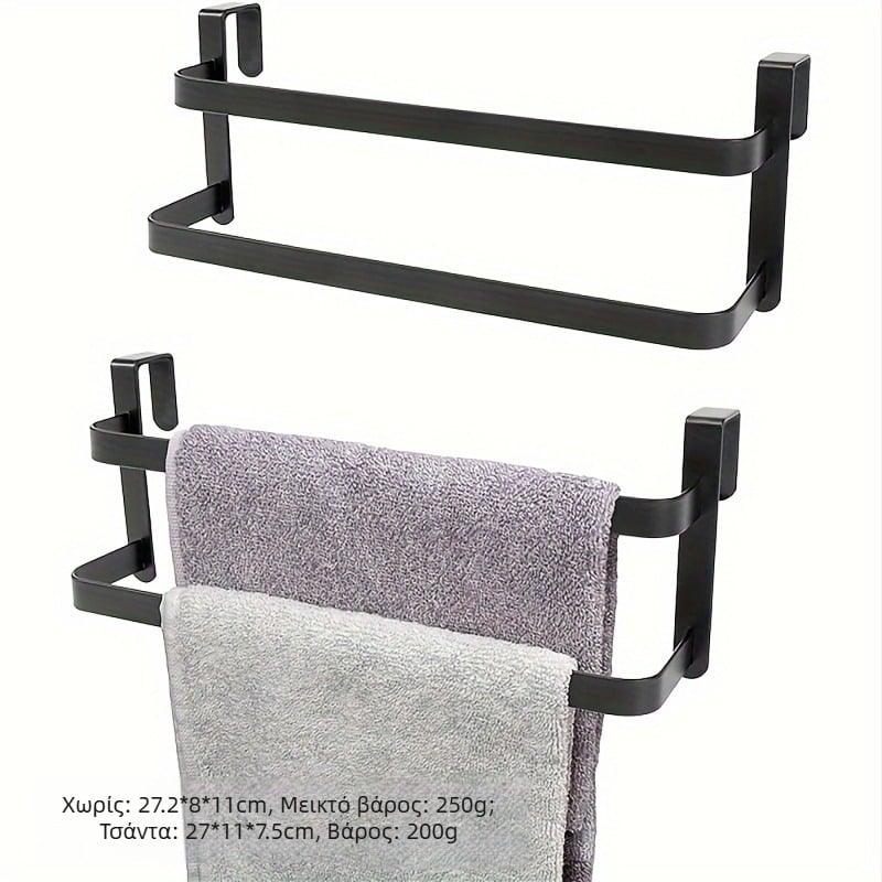 Κρεμάστρα πόρτας για κουζίνα, χωρίς διάτρηση; μεταλλική με επίστρωση πούδρας, φόρτωση έως 20 kg; κρεμάστρα πετσέτας σε πόρτα ντουλαπιού; αντιολισθητική και ανθεκτική στη μούχλα και οξείδωση