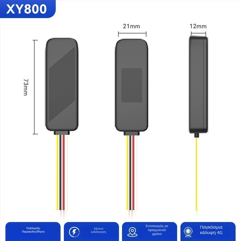 Έξυπνος ιχνηλάτης οχήματος με ενσωματωμένη κεραία GPS, ακρίβεια εντοπισμού έως 5 μ., αδιάβροχος, συναγερμοί: δόνηση, διακοπή ρεύματος, κίνηση, γεωπεριοχή και υπερβολική ταχύτητα (ενσωματωμένη κεραία GPS; ακρίβεια εντοπισμού ≤5 m; αδιάβροχος; συναγερμοί: δό