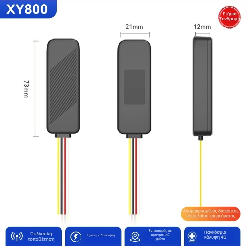 Έξυπνος ιχνηλάτης οχήματος με ενσωματωμένη κεραία GPS, ακρίβεια εντοπισμού έως 5 μ., αδιάβροχος, συναγερμοί: δόνηση, διακοπή ρεύματος, κίνηση, γεωπεριοχή και υπερβολική ταχύτητα (ενσωματωμένη κεραία GPS; ακρίβεια εντοπισμού ≤5 m; αδιάβροχος; συναγερμοί: δό