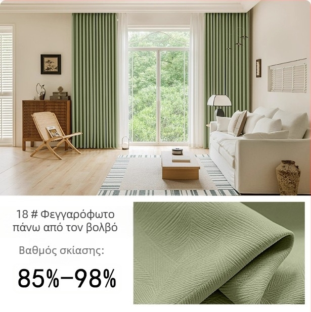 Φλοράλ Jacquard διπλής στρώσης κουρτίνα με διαφανές πέπλο σκίασης για γωνιακό παράθυρο – πλήρης σκίαση, πολυεστερικό ύφασμα, ελαφρύς πολυτελής στυλ