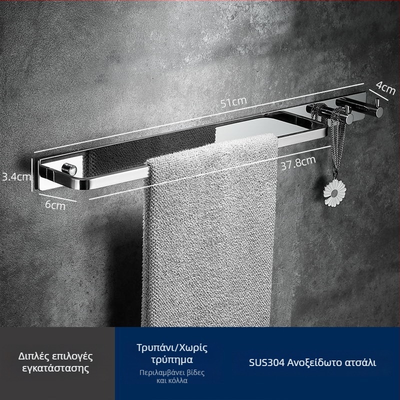 Ράγα πετσετών από ανοξείδωτο χάλυβα 304, τοίχου, μονή ράγα, μοντέρνο μινιμαλιστικό στυλ, φορτίο 5 kg