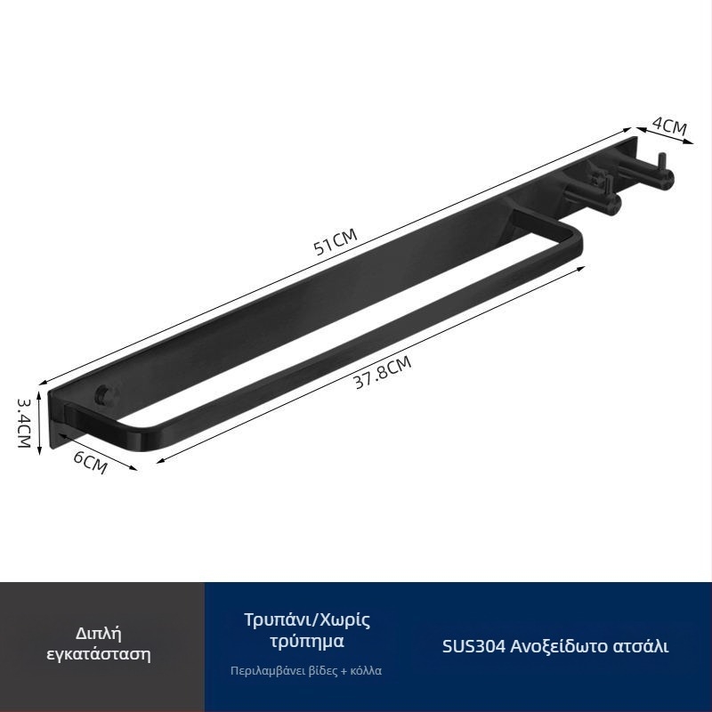 Ράγα πετσετών από ανοξείδωτο χάλυβα 304, τοίχου, μονή ράγα, μοντέρνο μινιμαλιστικό στυλ, φορτίο 5 kg